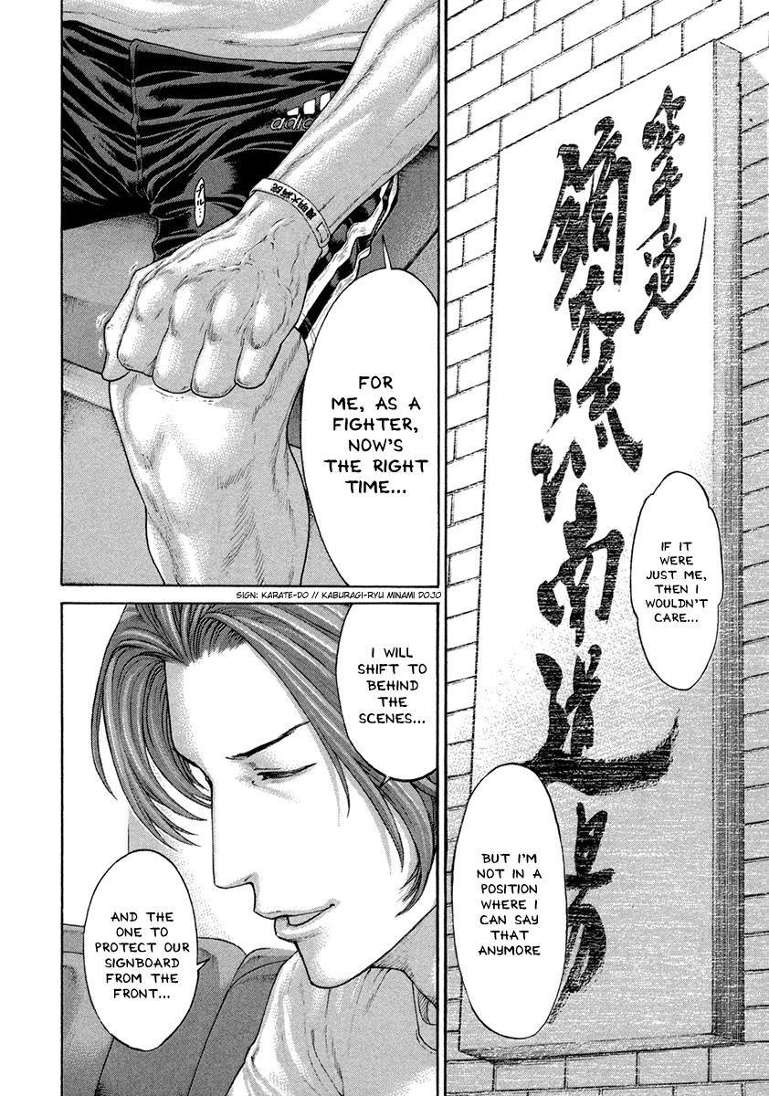 Karate Shoukoushi Kohinata Minoru Chapter 461 10